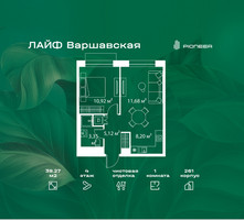 Планировка однокомнатной(квартира) площадью 39.27 квадратных метров в “Жилой квартал Лайф Варшавская”