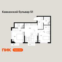 Планировка двухкомнатной(квартира) площадью 57.2 квадратных метров в “ЖК Кавказский бульвар 51”