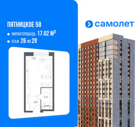 Планировка студии(апартаменты) площадью 24.16 квадратных метров в ЖК “ЖК Пятницкое 58 (Перец)”