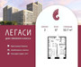 Планировка двухкомнатной(квартира) площадью 52.7 квадратных метров в “ЖК Легаси”
