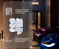 Планировка трехкомнатной(квартира) площадью 96.3 квадратных метров в “Архитектурный проект ЮТУ”