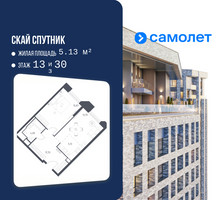 Планировка однокомнатной(апартаменты) площадью 51.42 квадратных метров в “ЖК Скай Спутник”
