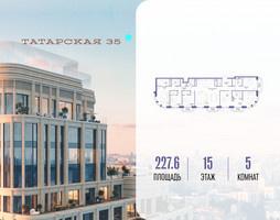 Планировка 4+ комнатной(квартира) площадью 227.6 квадратных метров в “ЖК Татарская 35”