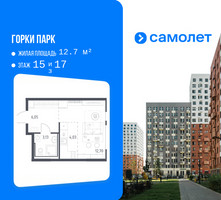 Планировка студии(квартира) площадью 25.91 квадратных метров в “ЖК Горки Парк”