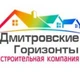 Дмитровские горизонты, ООО