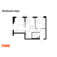 Планировка двухкомнатной(квартира) площадью 48.7 квадратных метров в “ЖК Зеленый парк”