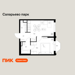 Планировка однокомнатной(квартира) площадью 37 квадратных метров в ЖК “ЖК Саларьево парк”