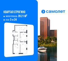 Планировка трехкомнатной(квартира) площадью 72.1 квадратных метров в “ЖК Квартал Строгино”
