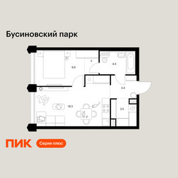 Планировка однокомнатной(квартира) площадью 41.5 квадратных метров в ЖК “ЖК Бусиновский парк”