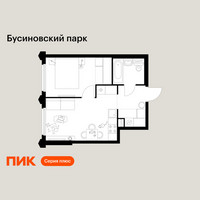 Планировка однокомнатной(квартира) площадью 34.9 квадратных метров в “ЖК Бусиновский парк”