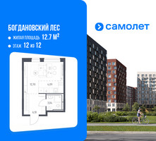 Планировка студии(квартира) площадью 25.93 квадратных метров в “ЖК Богдановский Лес”