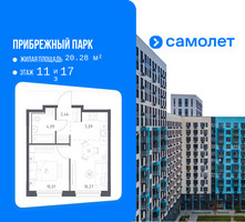 Планировка однокомнатной(квартира) площадью 32.92 квадратных метров в “ЖК Прибрежный Парк”