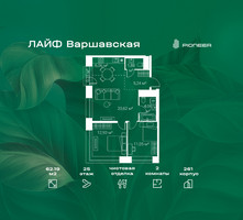 Планировка двухкомнатной(квартира) площадью 62.19 квадратных метров в “Жилой квартал Лайф Варшавская”