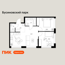 Планировка двухкомнатной(квартира) площадью 53.5 квадратных метров в ЖК “ЖК Бусиновский парк”