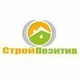 СтройПозитив