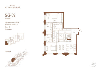 Планировка двухкомнатной(квартира) площадью 118.2 квадратных метров в ЖК “ЖК Квартал Веспер Кутузовский”
