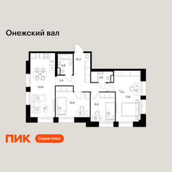 Планировка трехкомнатной(квартира) площадью 79.6 квадратных метров в ЖК “ЖК Онежский вал”
