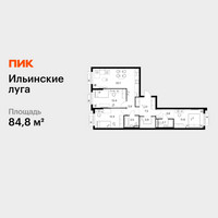 Планировка трехкомнатной(квартира) площадью 84.8 квадратных метров в “ЖК Ильинские луга”
