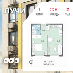Планировка однокомнатной(квартира) площадью 37.5 квадратных метров в ЖК “ЖК Лучи”