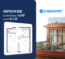 Планировка однокомнатной(квартира) площадью 46.52 квадратных метров в “ЖК Квартал на воде (Графика на воде)”