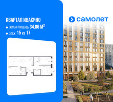 Планировка трехкомнатной(квартира) площадью 81.15 квадратных метров в “ЖК Квартал Ивакино”
