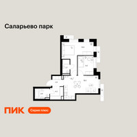Планировка двухкомнатной(квартира) площадью 56.4 квадратных метров в “ЖК Саларьево парк”