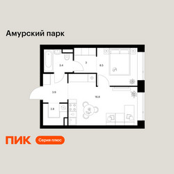Планировка однокомнатной(квартира) площадью 38.4 квадратных метров в ЖК “ЖК Амурский парк”