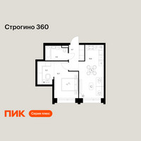 Планировка однокомнатной(квартира) площадью 41.7 квадратных метров в “ЖК Строгино 360”