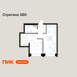 Планировка однокомнатной(квартира) площадью 41.7 квадратных метров в ЖК “ЖК Строгино 360”