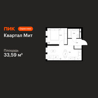 Планировка однокомнатной(квартира) площадью 33.59 квадратных метров в “Квартал Мит”