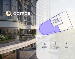 Планировка 4+ комнатной(квартира) площадью 168.62 квадратных метров в “ЖК Остров”