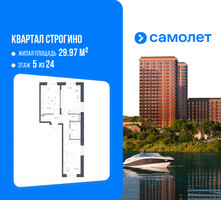 Планировка двухкомнатной(квартира) площадью 58.87 квадратных метров в “ЖК Квартал Строгино”