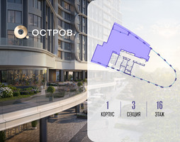 Планировка 4+ комнатной(квартира) площадью 172.72 квадратных метров в “ЖК Остров”