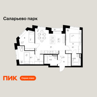 Планировка трехкомнатной(квартира) площадью 67.3 квадратных метров в “ЖК Саларьево парк”