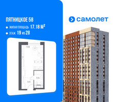 Планировка студии(апартаменты) площадью 24.17 квадратных метров в “ЖК Пятницкое 58 (Перец)”