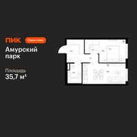 Планировка однокомнатной(квартира) площадью 35.7 квадратных метров в “ЖК Амурский парк”