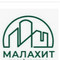 Застройщик ООО Специализированный застройщик Малахит