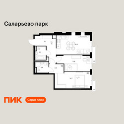 Планировка двухкомнатной(квартира) площадью 62.5 квадратных метров в ЖК “ЖК Саларьево парк”