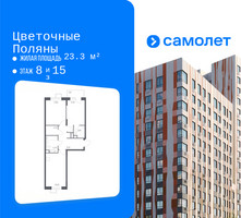 Планировка двухкомнатной(квартира) площадью 59.9 квадратных метров в “ЖК Цветочные Поляны”
