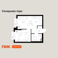 Планировка однокомнатной(квартира) площадью 32.7 квадратных метров в “ЖК Саларьево парк”