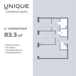 Планировка двухкомнатной(квартира) площадью 83.3 квадратных метров в ЖК “ЖК СОУЛ”