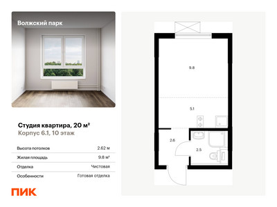 Планировка квартиры, ID 372132