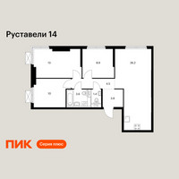 Планировка трехкомнатной(квартира) площадью 71.4 квадратных метров в “ЖК Руставели 14”