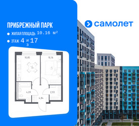 Планировка однокомнатной(квартира) площадью 32.87 квадратных метров в ЖК “ЖК Прибрежный Парк”