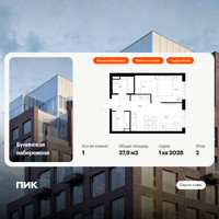 Планировка однокомнатной(квартира) площадью 37.9 квадратных метров в “Бунинская набережная”