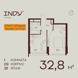 Планировка однокомнатной(квартира) площадью 32.8 квадратных метров в ЖК “ЖК Инди Тауэрз”