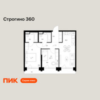 Планировка двухкомнатной(квартира) площадью 52.5 квадратных метров в “ЖК Строгино 360”