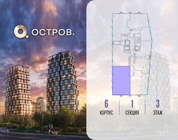 Планировка 4+ комнатной(квартира) площадью 112.62 квадратных метров в “ЖК Остров”