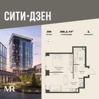 Планировка однокомнатной(квартира) площадью 38.1 квадратных метров в “Мультиквартал СИТИДЗЕН”