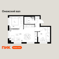 Планировка двухкомнатной(квартира) площадью 48.8 квадратных метров в “ЖК Онежский вал”